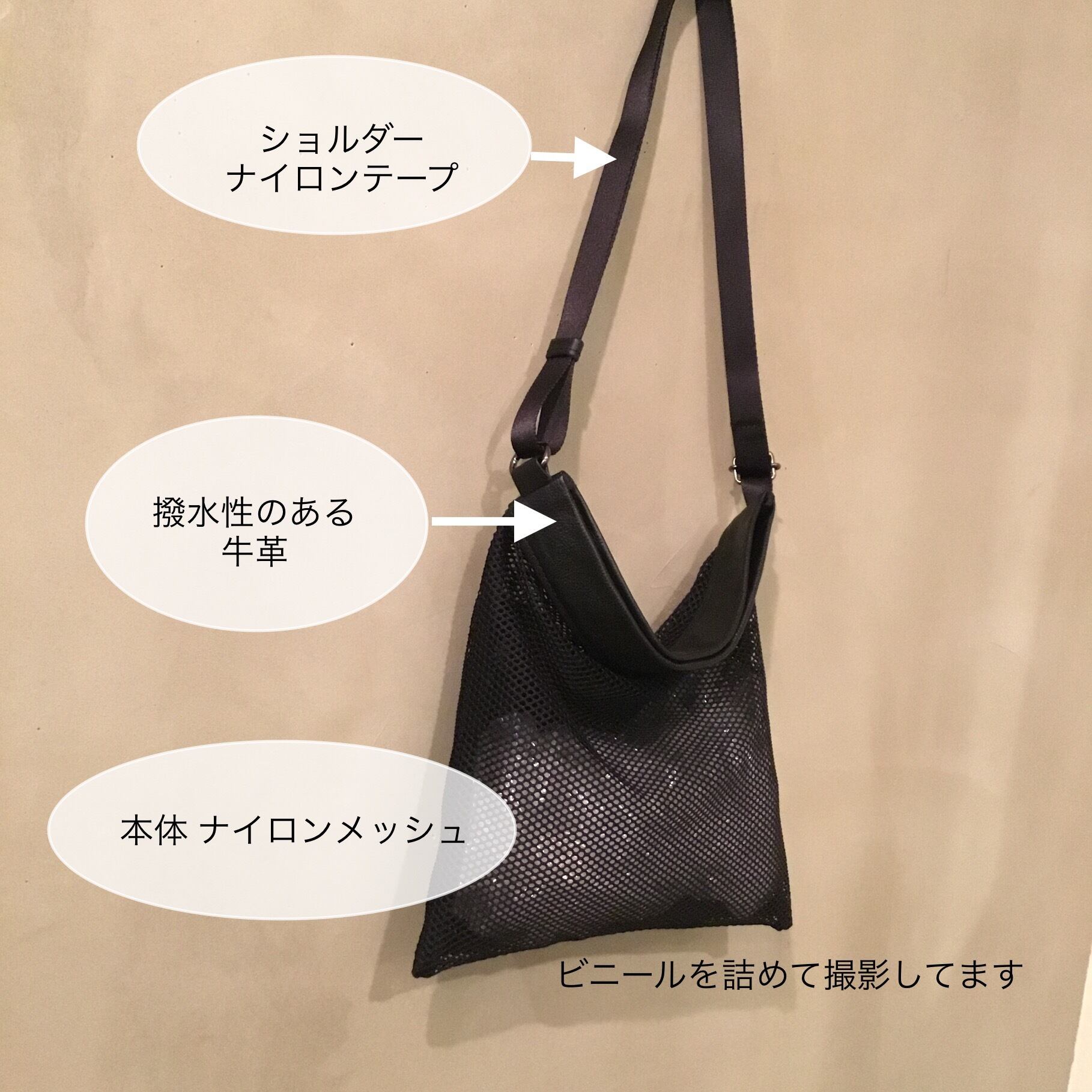 レザーメッシュショルダーバッグ 4000_0.jpg