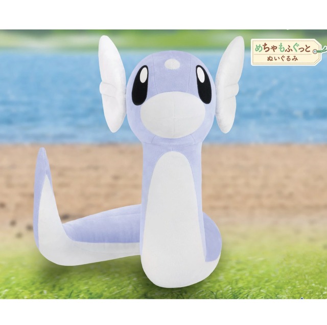 ポケットモンスター めちゃもふぐっとぬいぐるみ～ポッチャマ