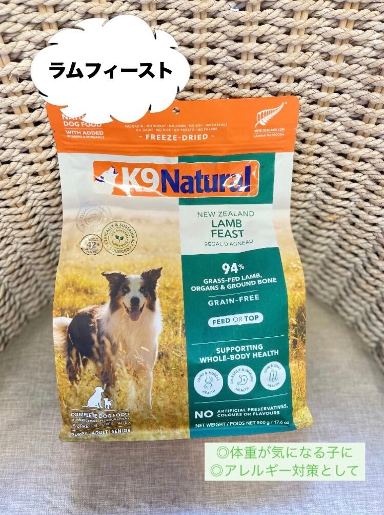 ニュートロ ナチュラル チョイス フィッシュ&ポテト 全犬種用 成犬用