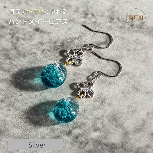 手作りガラスの泡玉ピアス フォレストグリーン 金具の変更可 雫