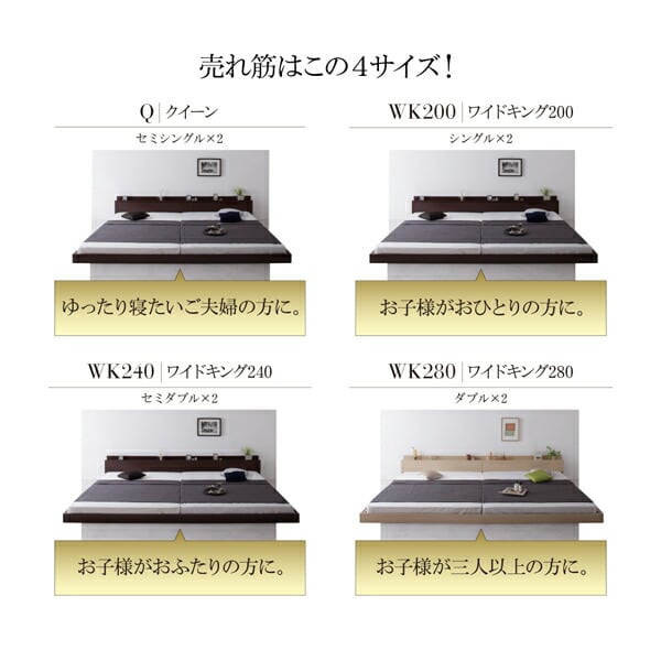 スーパーワイドキングサイズ 大型モダンフロアベッド スーパーワイドキングサイズ 大型モダンフロアベッド