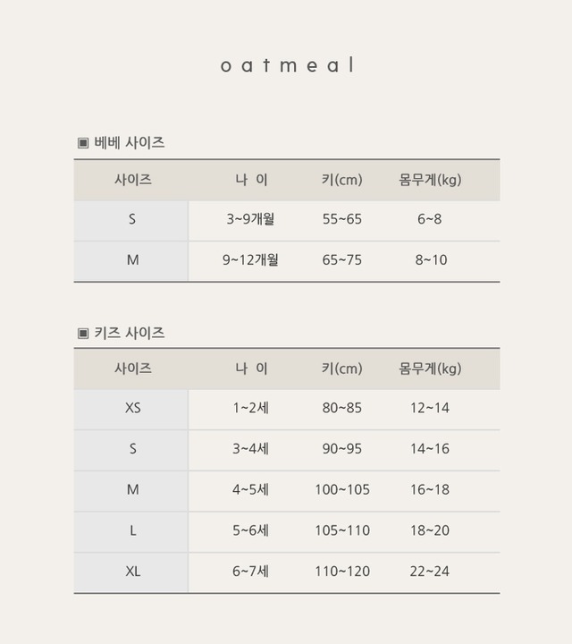 即納 80.90cm / shine frill blouse [ oatmeal ]