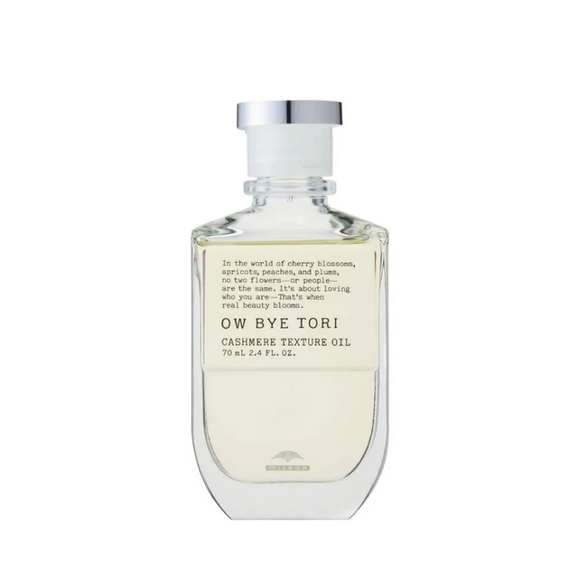 オーバイトーリ カシミアテクスチュアオイル 70ml / milbon（ミルボン）