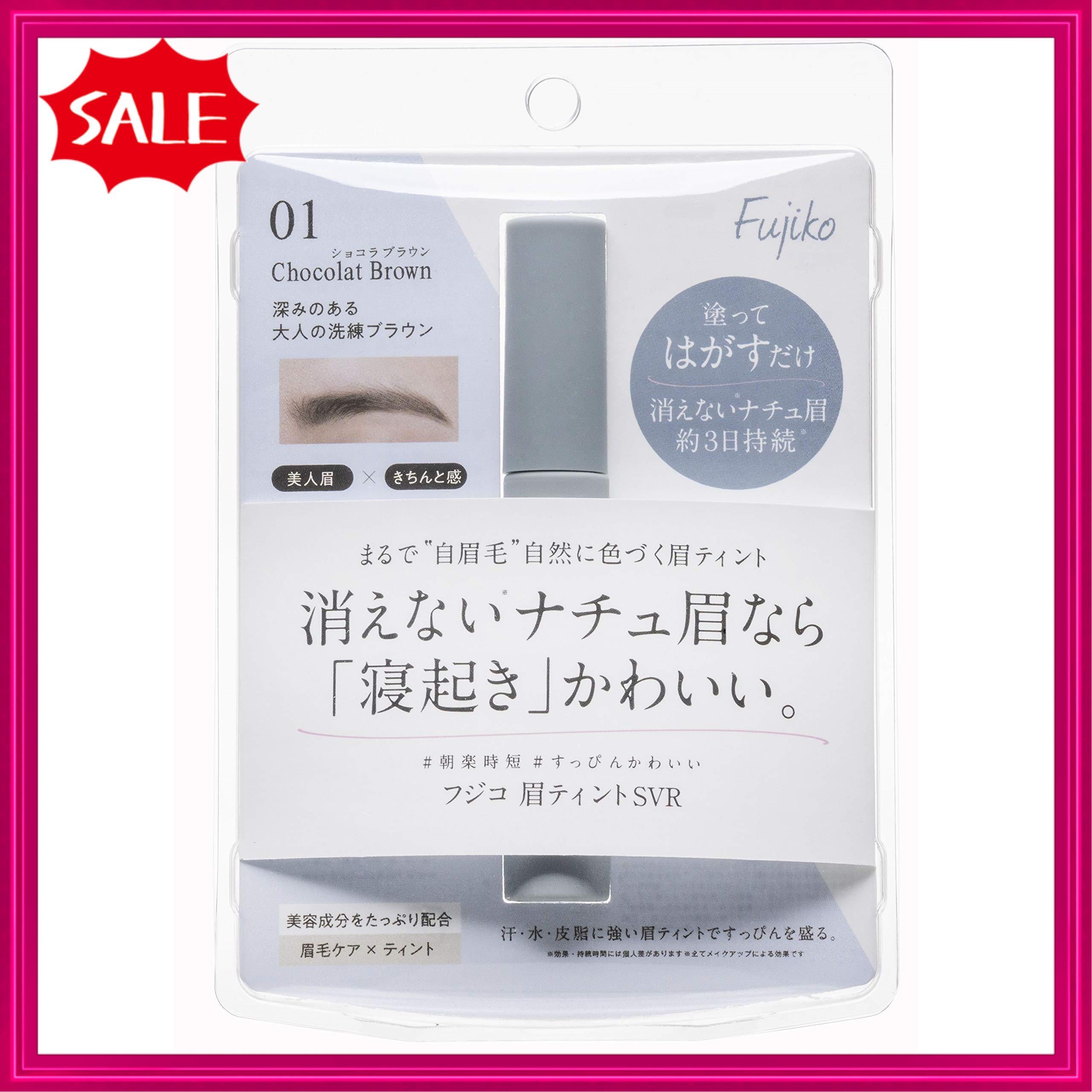 fujikさま専用出品 フジコ Fujiko 眉ティント SVR ファッショ