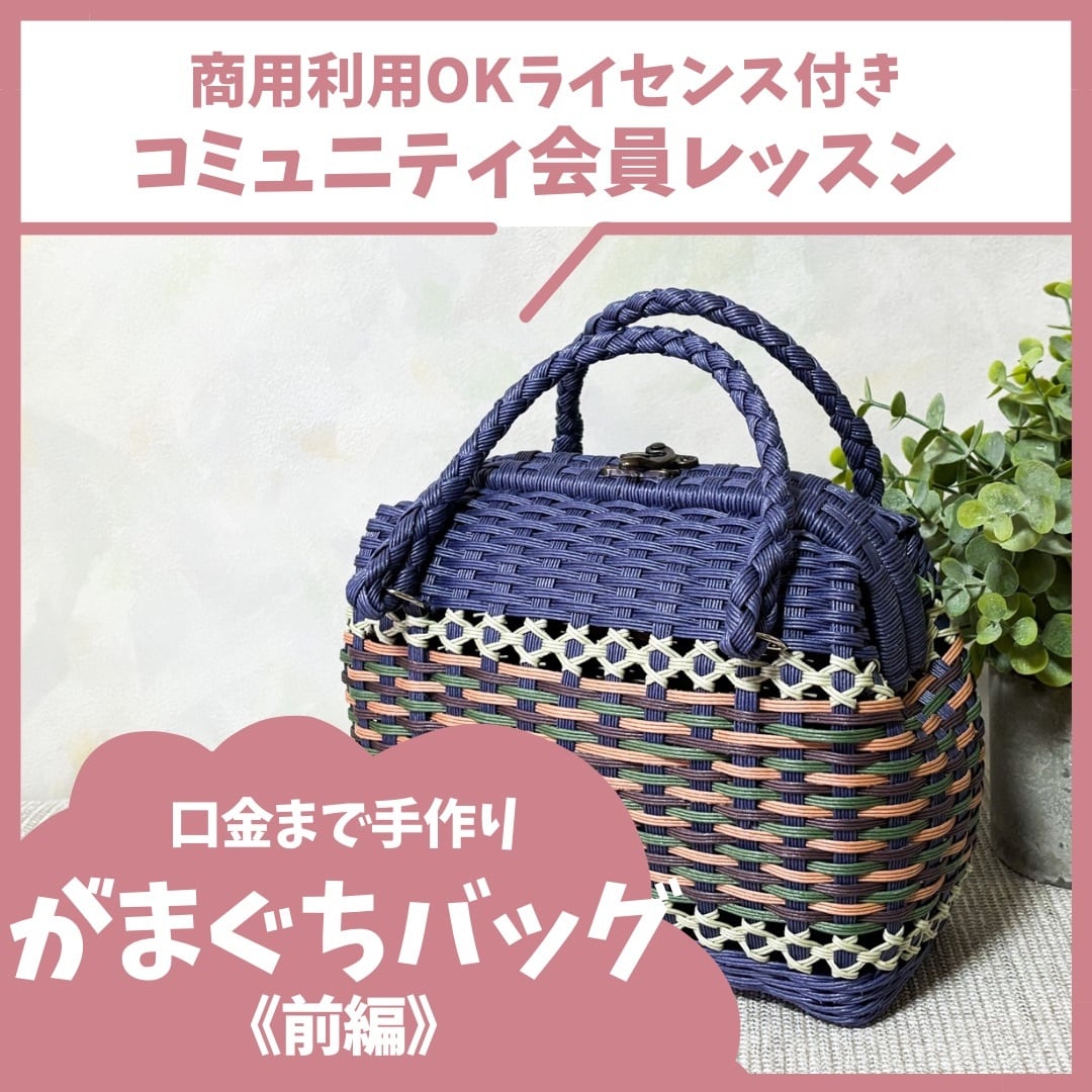 くらふと日和＊レシピshop