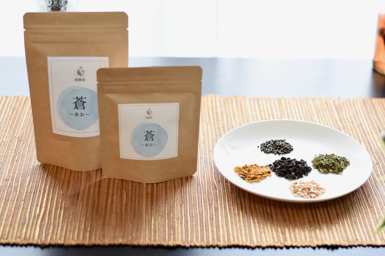 美健茶『蒼』　5包