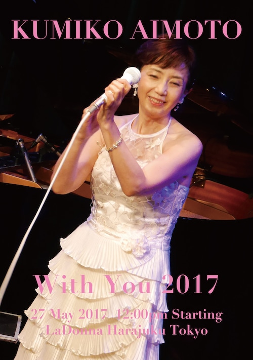 公演ミニポスター「With You」