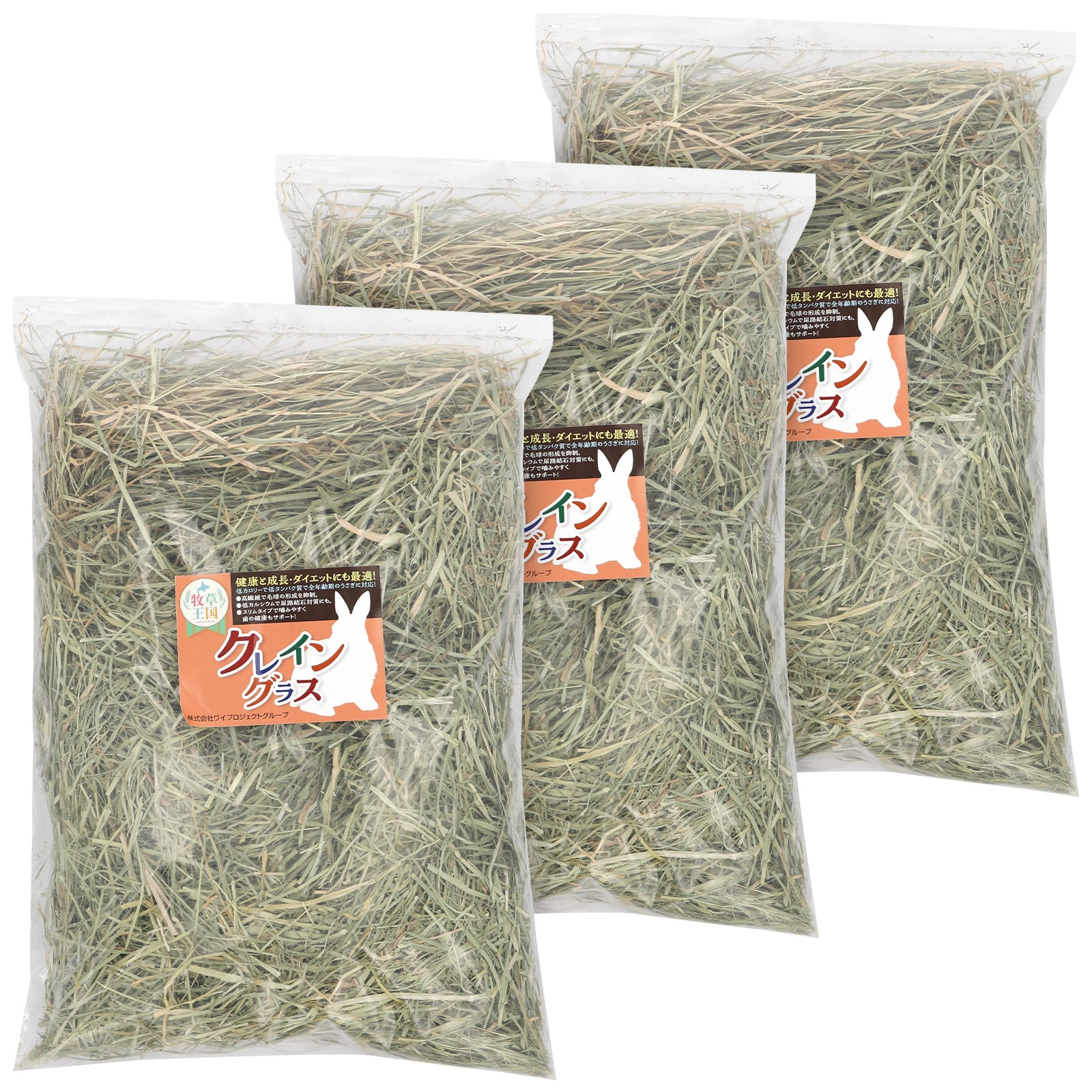 クレイングラス 500g×3袋 | うさぎの牧草チモシーもふぱふぇofficial