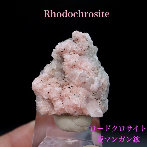ロードクロサイト インカローズ 菱マンガン鉱 3.6g RDCT054   鉱物　原石　天然石　パワーストーン