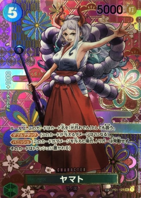 【Aランク】ヤマト(OP01-121 SP(SECパラレル)