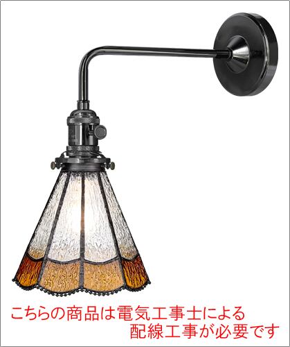 ガラスシェード ココン チェリー HS2988 | Pay ID