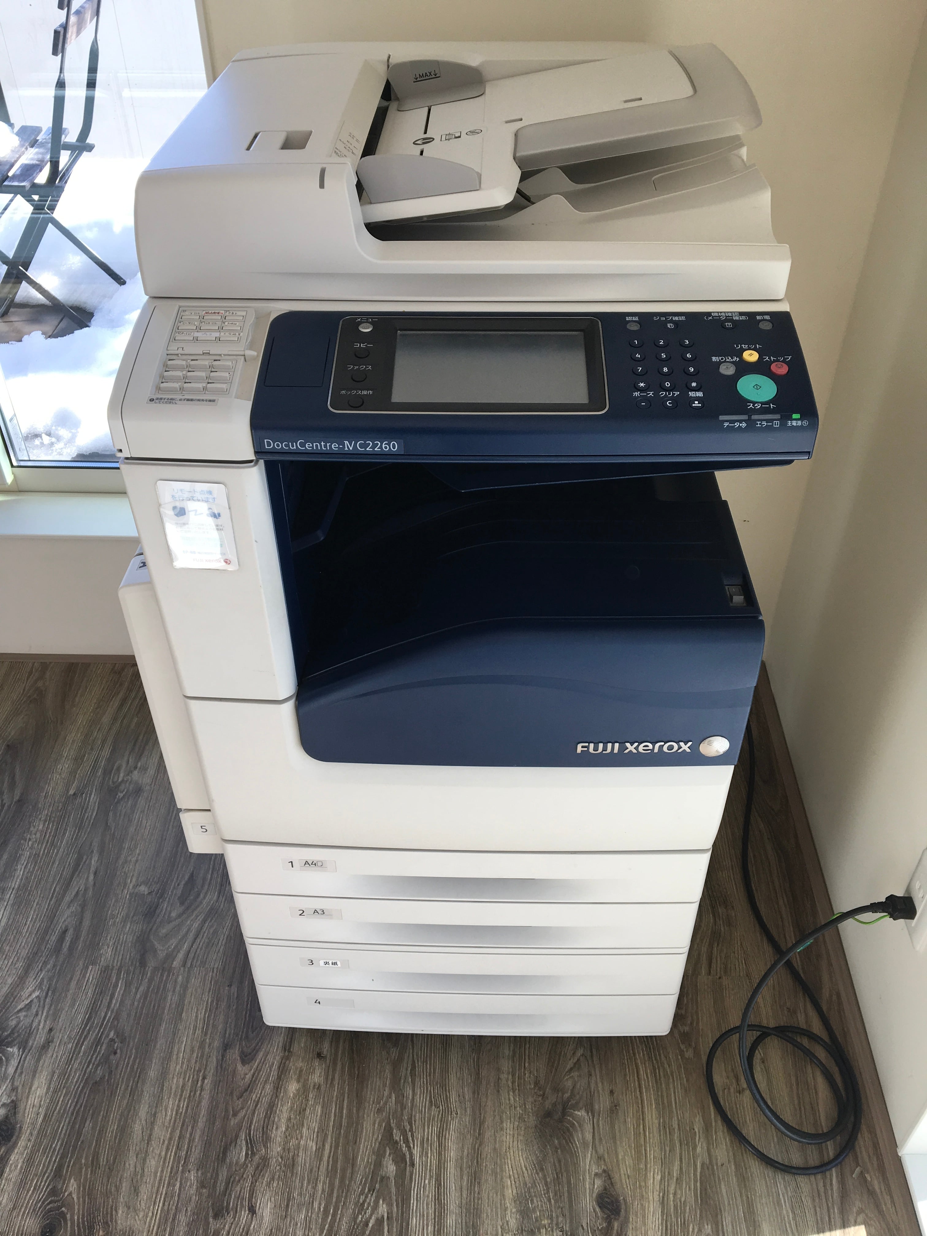 ◇FUJI XEROX A3 カラー複合機 DocuCentre-IV C2260◇