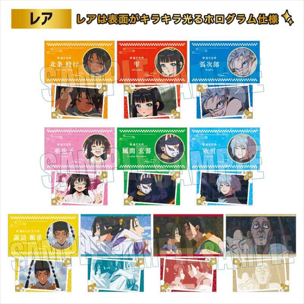 逃げ上手の若君 全巻セット 特典のカード2枚 TVアニメ「逃げ上手の若君」 コレクションカード BOX 全40種