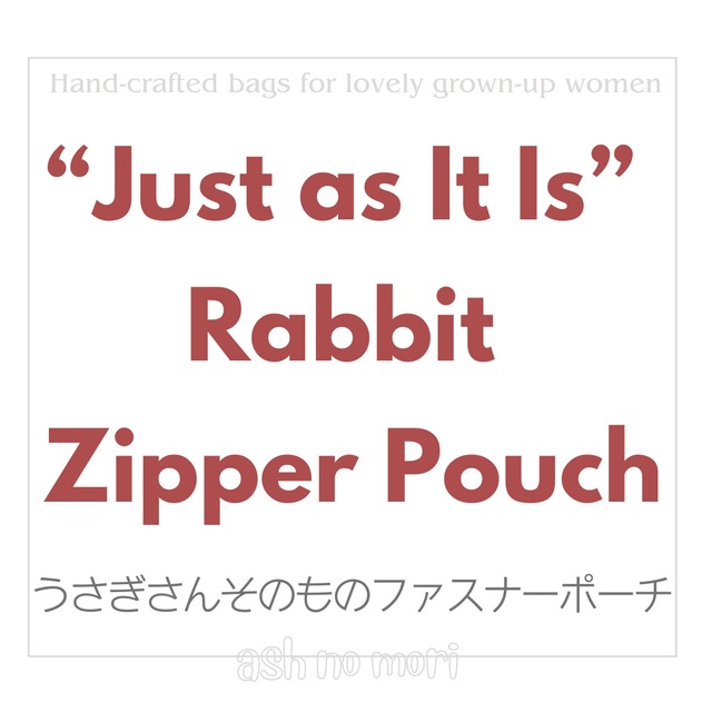 うさぎさんボーダー　ファスナーポーチ