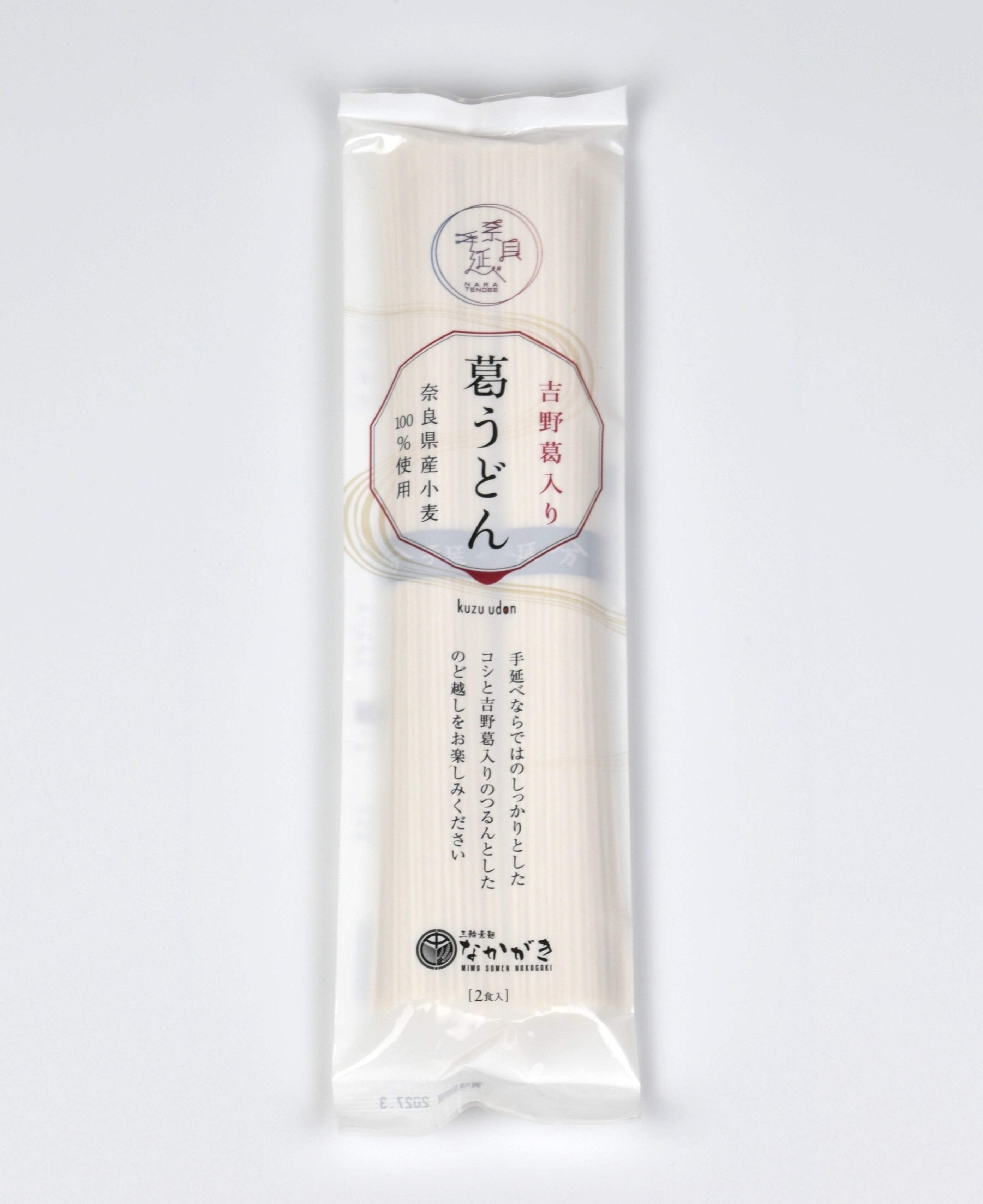 葛うどん 160g(80g×2食)袋入り