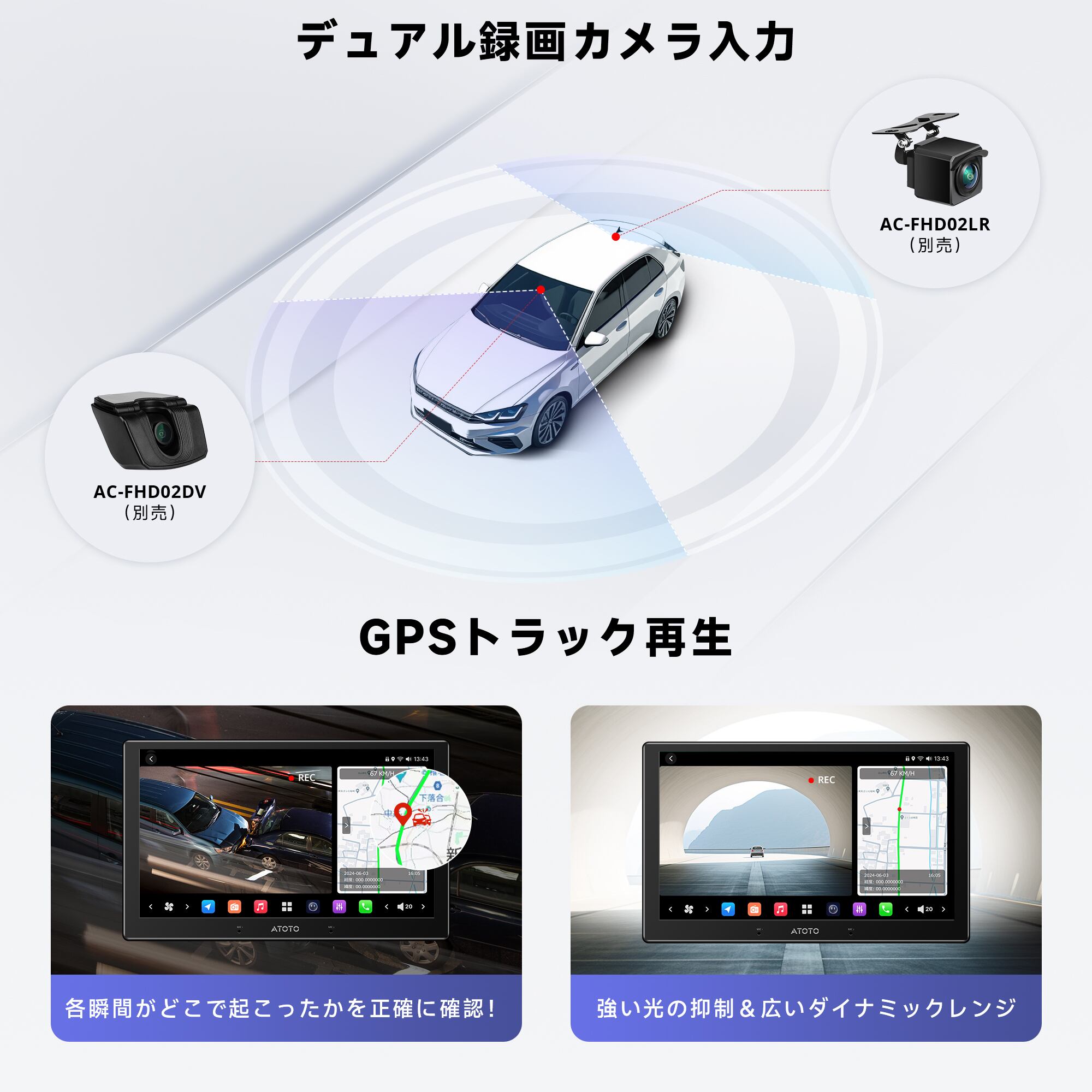前後カメラセット】X10G209E オンライン限定！お得な出張取付費込み 9