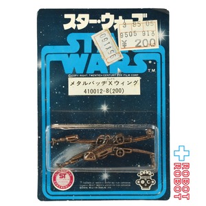 タカラ スター・ウォーズ SFパック メタルバッヂ Xウイング・ファイター 未開封