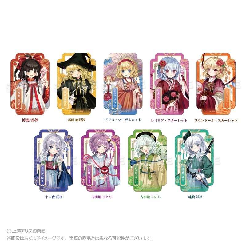 東方Project | ワイワイワールド
