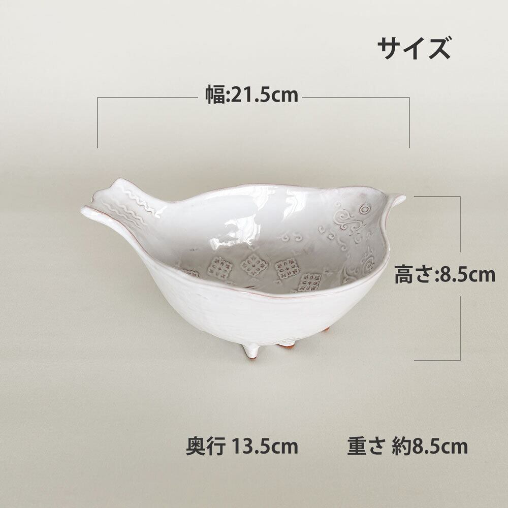 ヴァルジニアカーサ バード ボウル ボウル 鉢 小鉢 バード ボウル 21cm VIRGINIA CASA ヴィルジニア