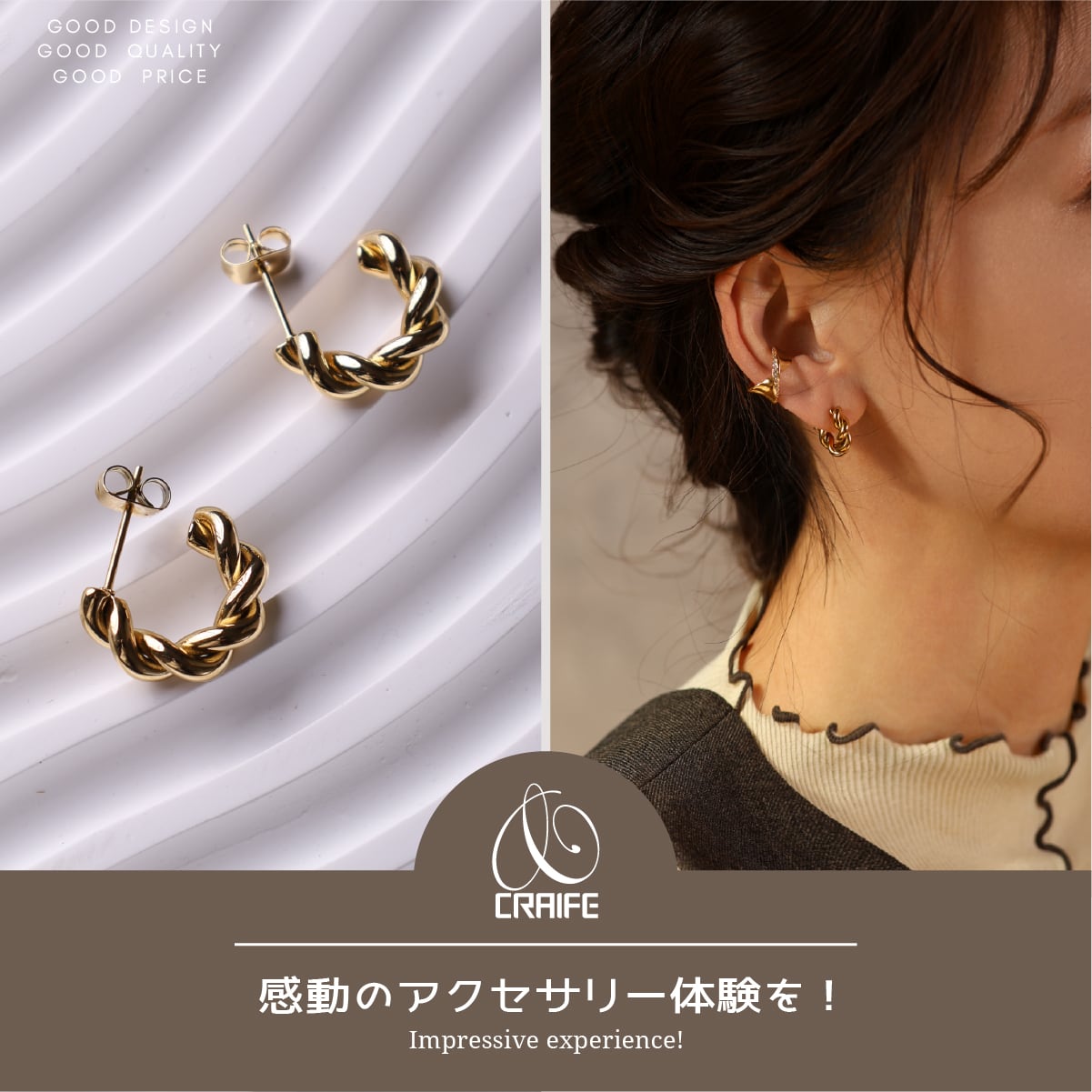 Pierce -Gold- | CRAIFE / クライフ - 感動のアクセサリー体験を