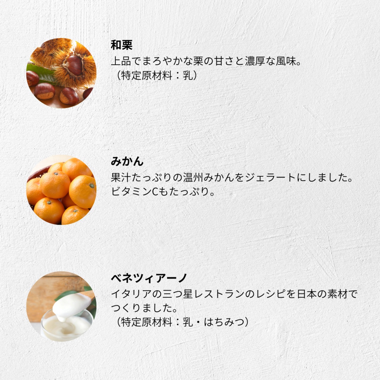 MinNaのお正月おまかせ6個セット