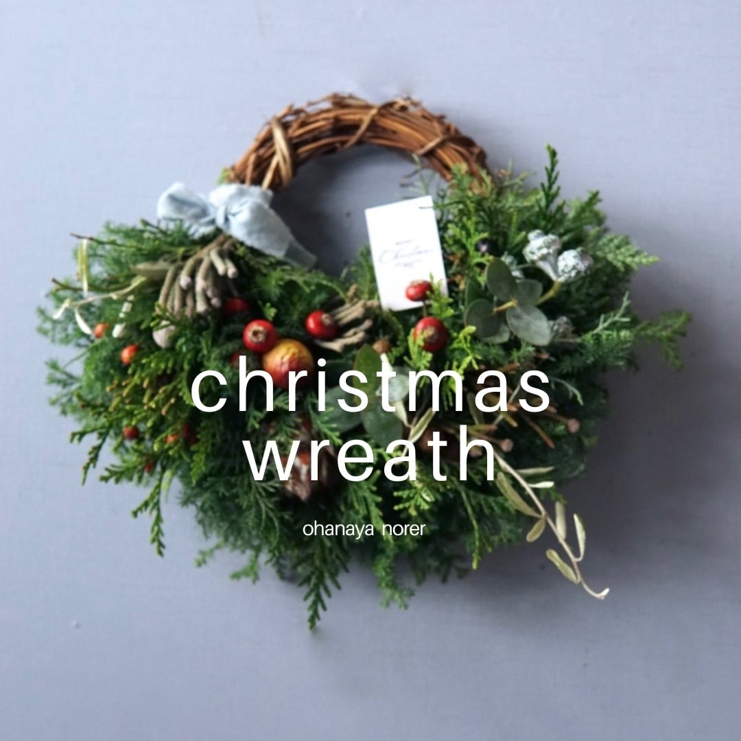 受注製作:枝見せクリスマスリースS