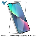 Hy+ iPhone13 フィルム ガラスフィルム W硬化製法 一般ガラスの3倍強度 全面保護 全面吸着 日本産ガラス使用 厚み0.33mm ブラック