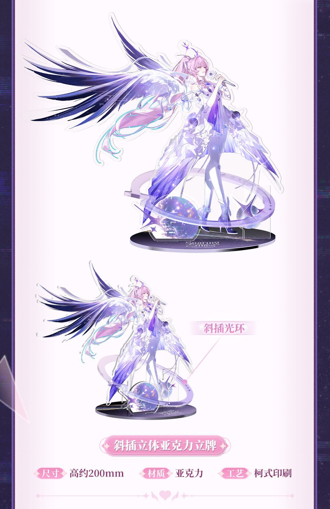鳴潮 エイメス 環宇穹音シリーズ グッズボックス 公式正規品 | mihoyo