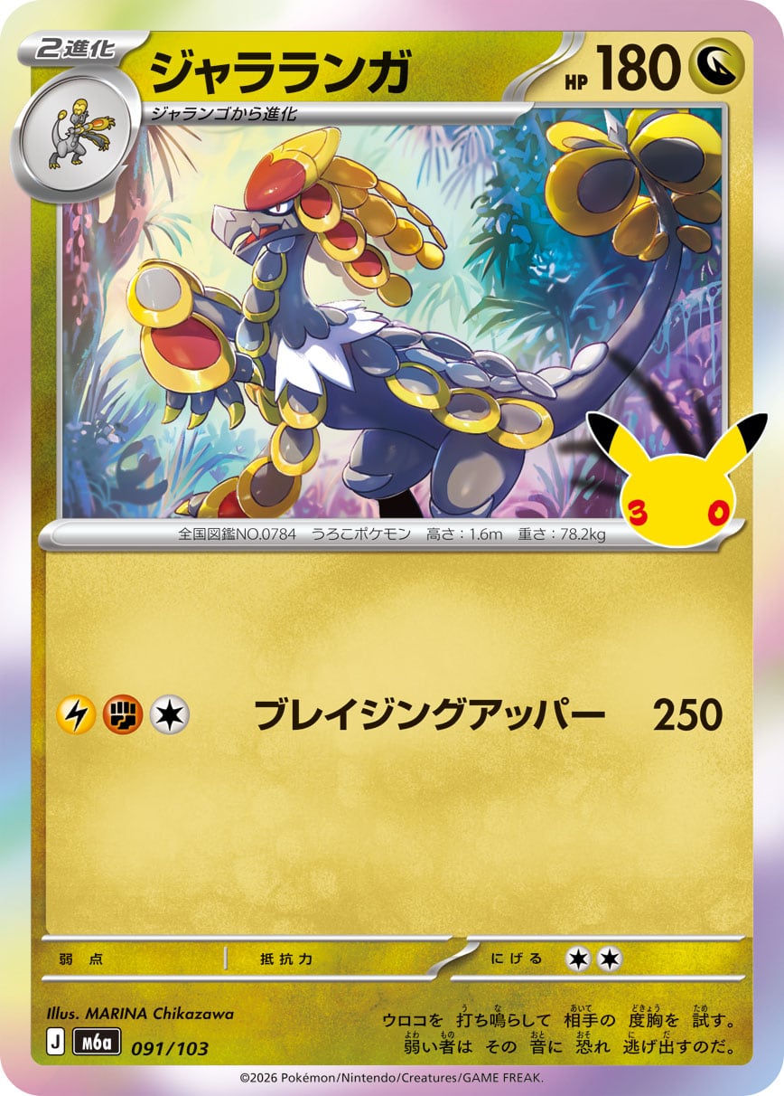 カイリューV RR S7R 042/067 | ポケモンカード専門店 Cobalt Cave