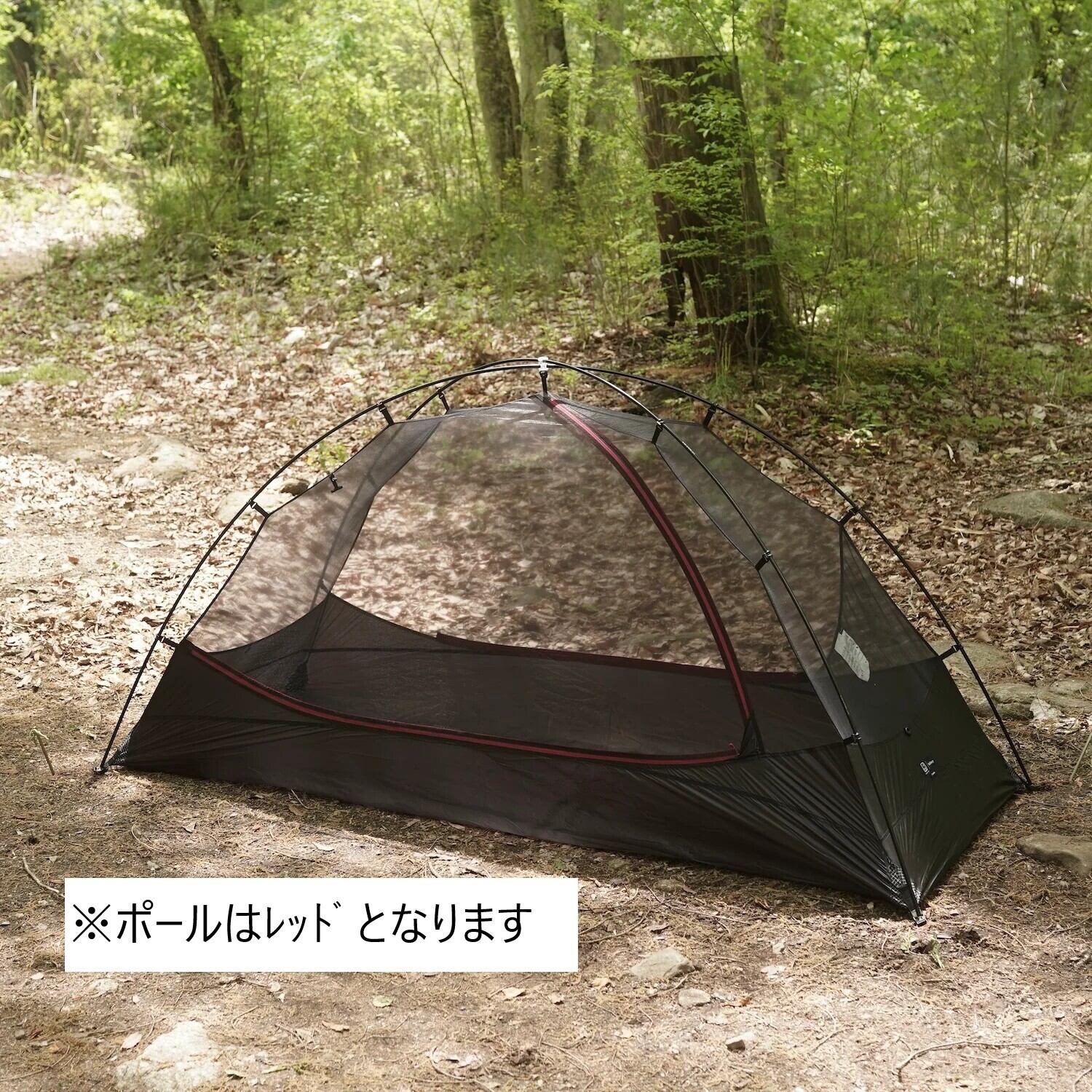 THE FREE SPIRITS Solitary 3S グレー【3シーズン対応】 | sotosotodays