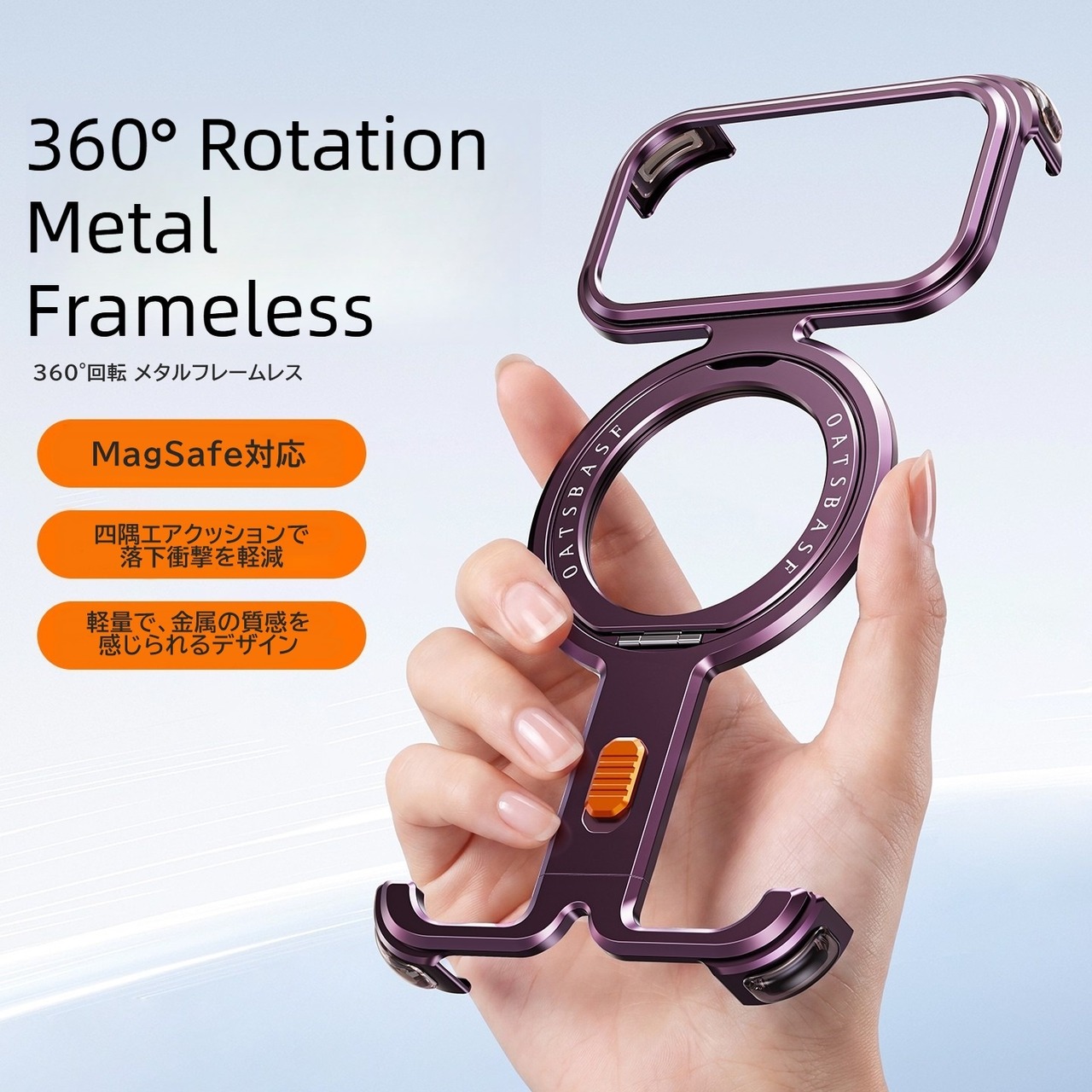 ■iPhone 18 Pro/18 Pro Max■ I-Shaped Metal Phone Case / I-シェイプ メタル スマホケース