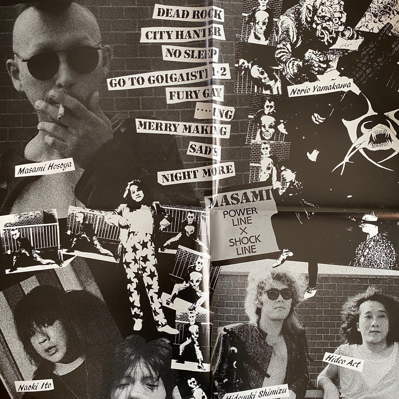 邦楽 MASAMI powerline shockline LP】MASAMI ‎– Power Line x Shock Line | マメシバレコード