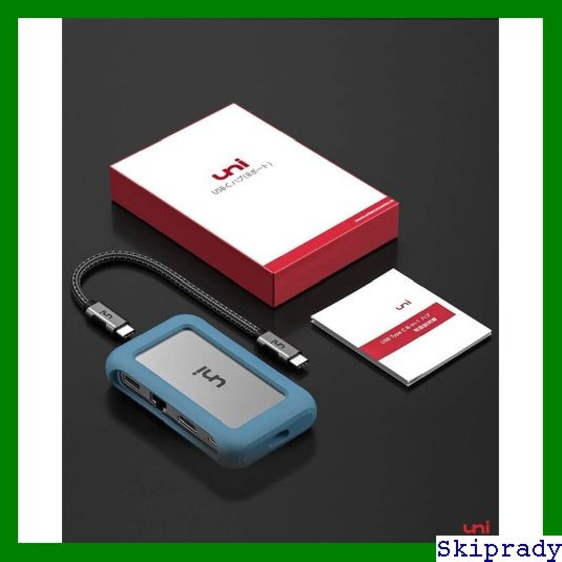 本日限定価格】 uni ドッキングステーション ハブ タイプC C Type USB ウェブ会議対応 在宅勤務