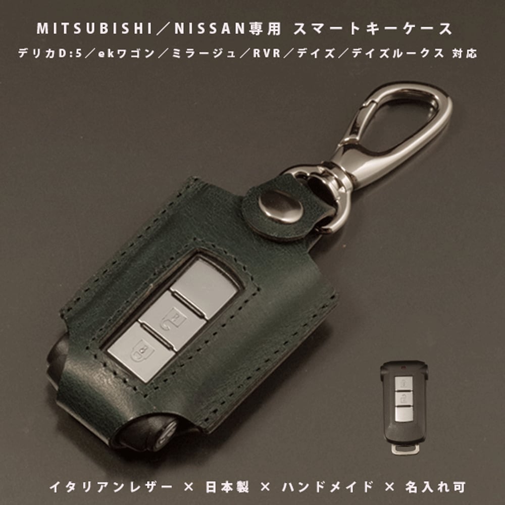 ディア工房　デリカD５、三菱ｅｋ、日産デイズルークス用　リフレクター防水追加品 ディア工房 デリカD5、三菱ek、日産デイズルークス用 リフレクター