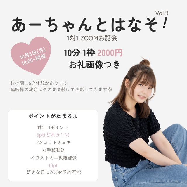 あーちゃんのおみせ
