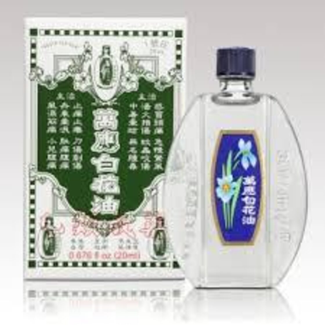 台湾土産の定番・万能アロマオイル【白花油 50g 】小瓶がかわいい 