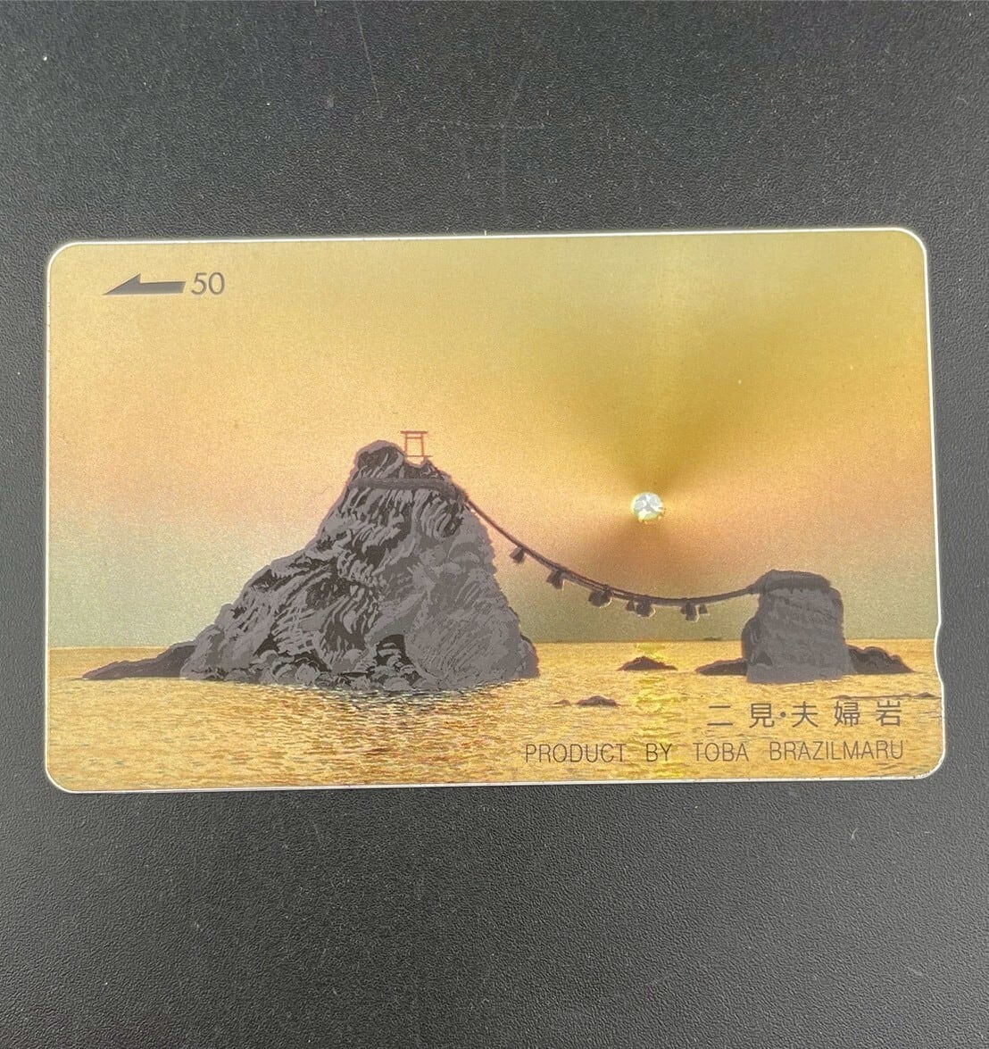 鑑定品】 PSA10 究極完全態・グレート・モス 25th SE EDC1-JP001
