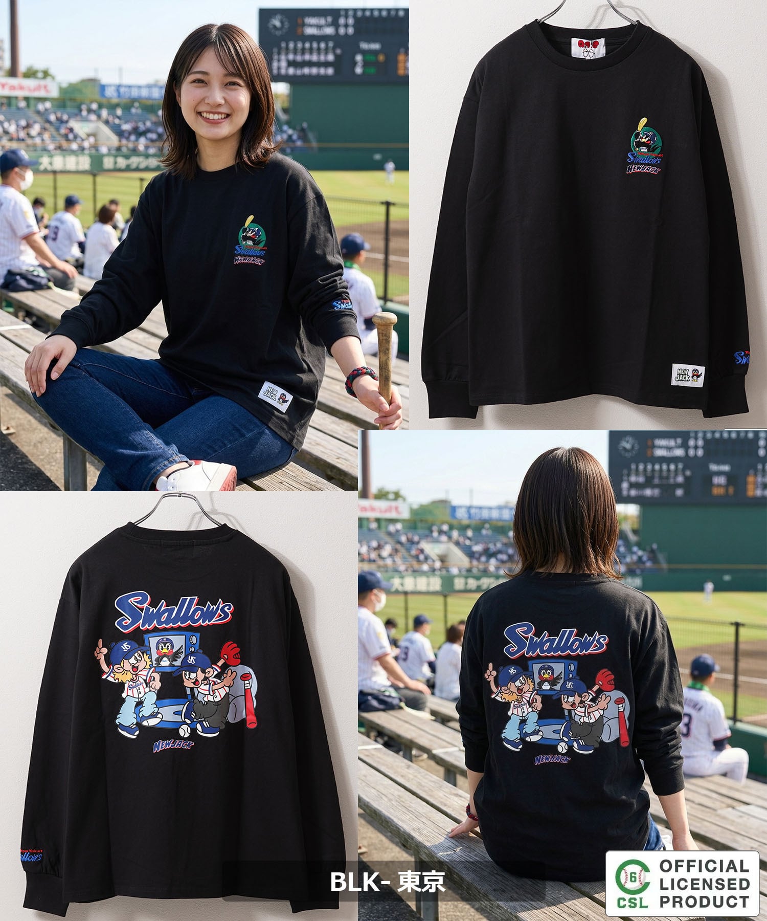 ◇【セ・リーグ】NEW JACK プロ野球 ロンT◇gt-nj26002 | 1111clothing
