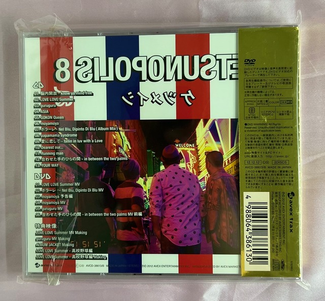 KETSUNOPOLIS 8（DVD付）/ケツメイシ （有）白石書店