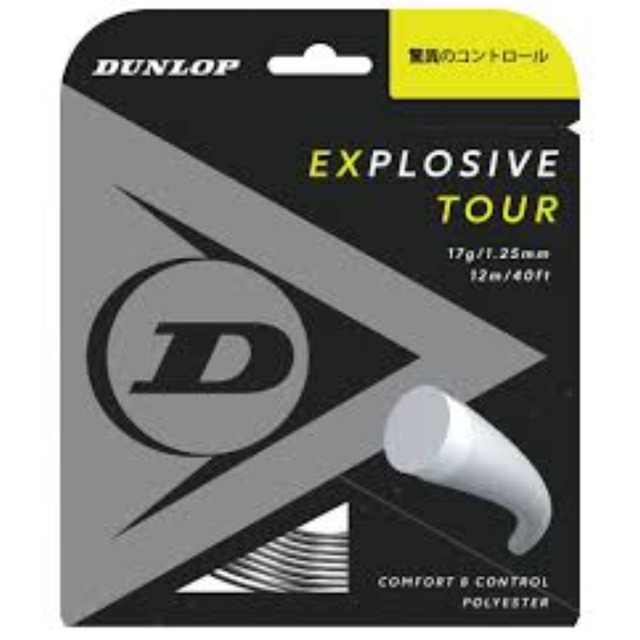 EXPLOSIVE TOUR