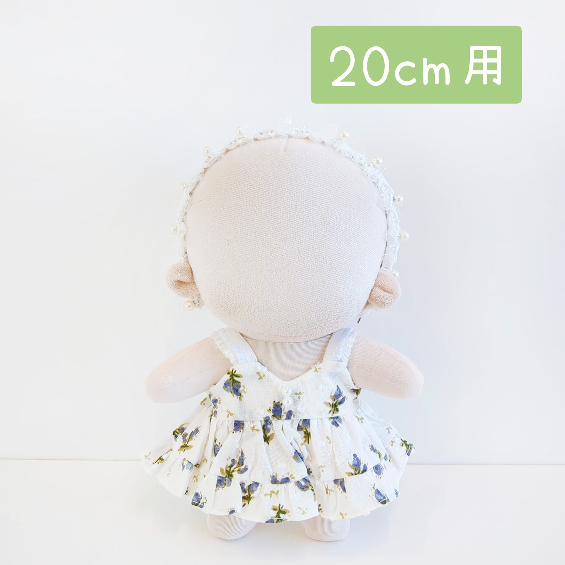 Little Closet │ ぬい服・ぬい活の通販