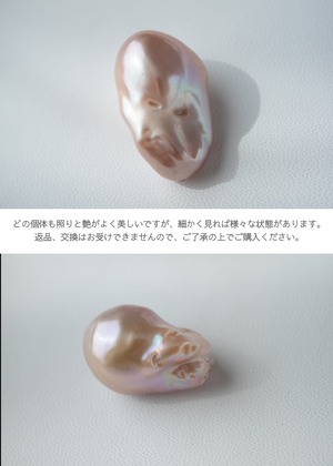 Charm - Oyster Baroque Pearl : Color