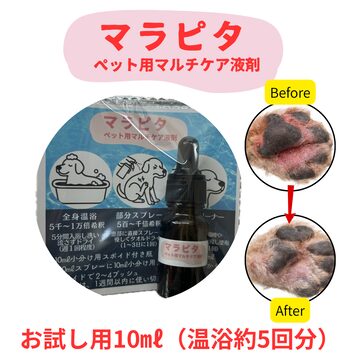 【プロ用】マラピタ ペット用マルチケア液剤 マラピタ ペット用マルチ液剤(痒がる犬・猫用液剤) 500ml | PAY ID
