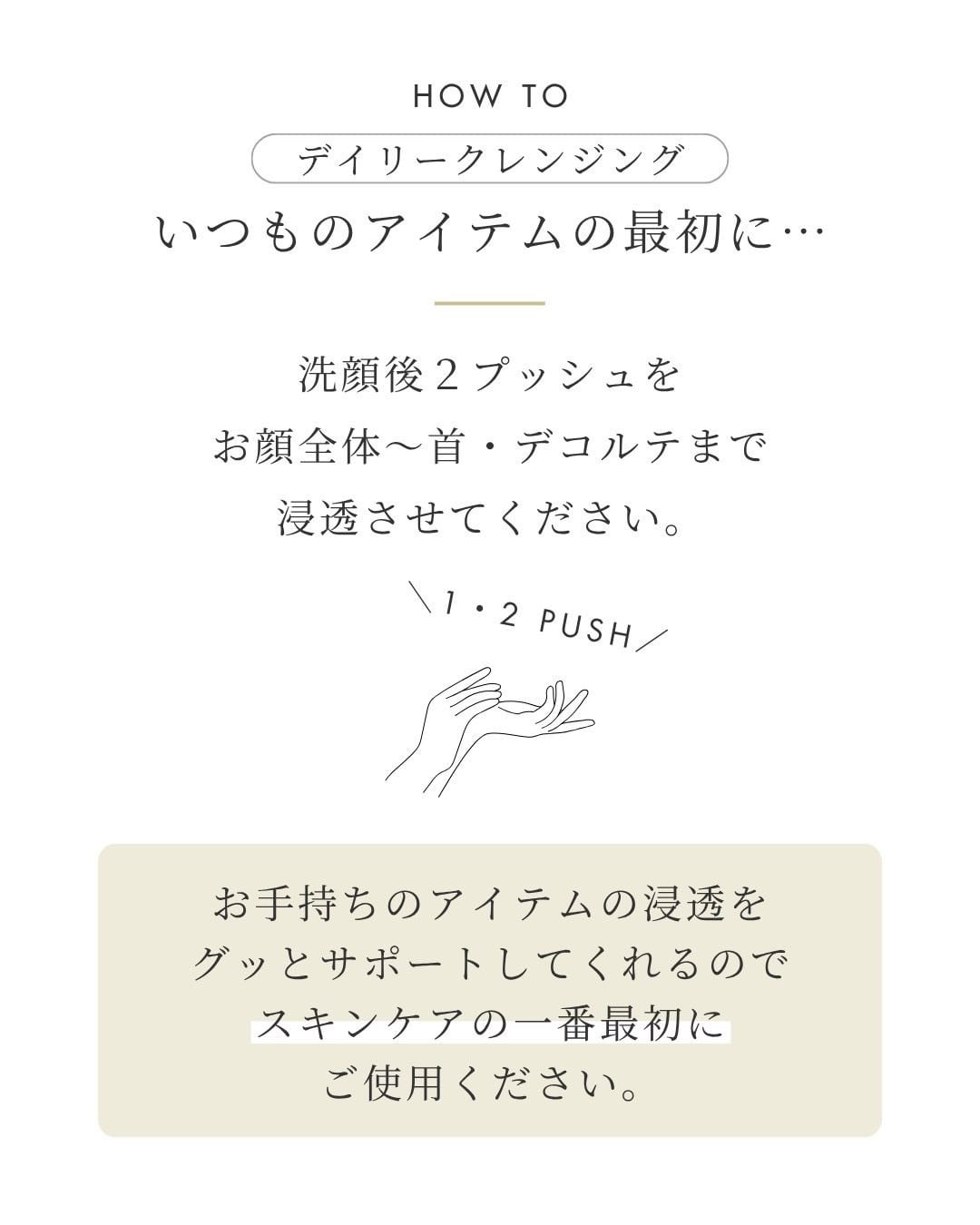 0107 オトナ /ハイブリッド モイスチャーローション（化粧水） | Pay ID