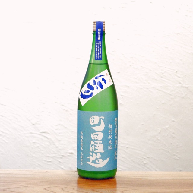 上喜元 翁 酒田酒造 山形 1800ml｜ 大吟醸も含む贅沢なスペシャルブレンド。驚きのコスパと飲み飽きない穏やかな旨さ