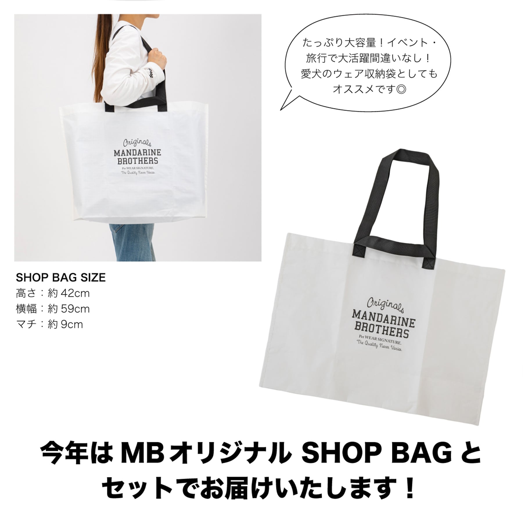 予約販売】HAPPY BAG （4Lサイズ）（2025年福袋） | MANDARINE
