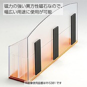 コクヨ(KOKUYO) マグネット 強力マグネットプレート 片面・粘着剤付き 6枚 耐荷重500g マク-S381