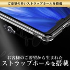 Hy+ AQUOS R3 SH-04L SHV44 TPU 耐衝撃ケース 米軍MIL規格 衝撃吸収ポケット内蔵 ストラップホール(クリーニングクロス付き)