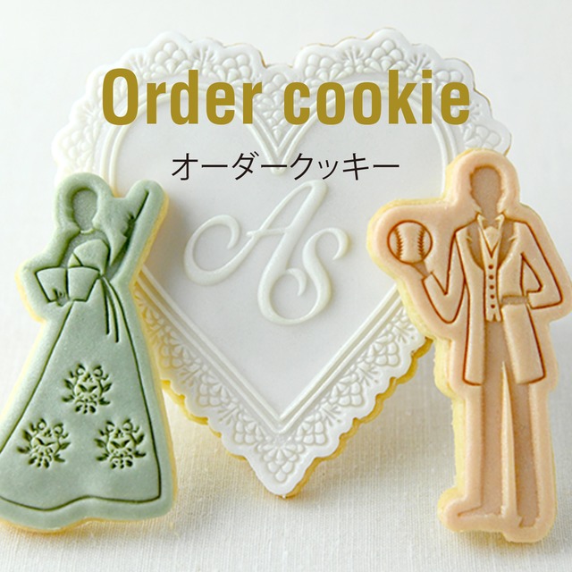 Order  Cookie