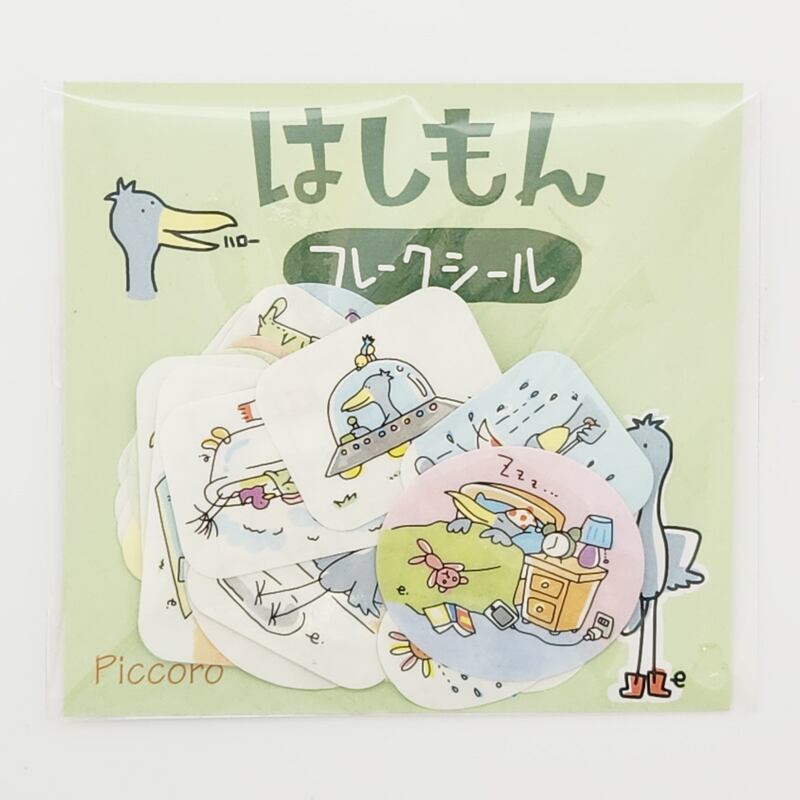 はしもんシール帳&フレークシールセット